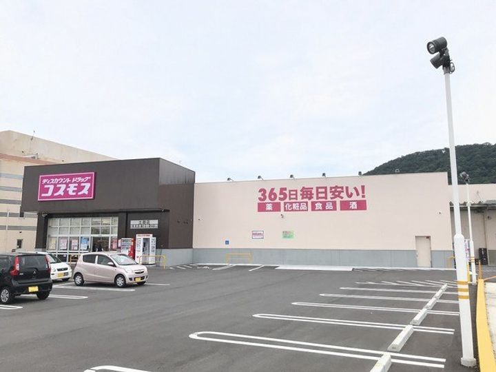 ヴィレッジ龍馬 Cの周辺
