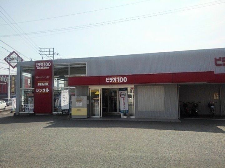 ヴィレッジ龍馬 Cの周辺