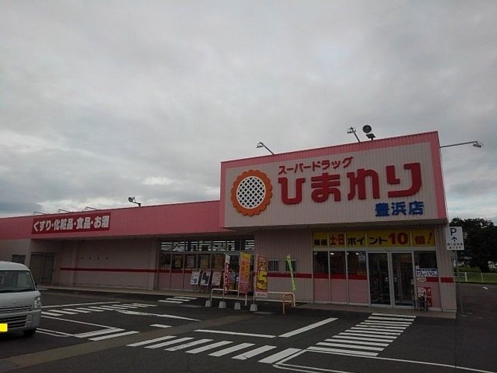 ライラック和田浜Ⅱの周辺