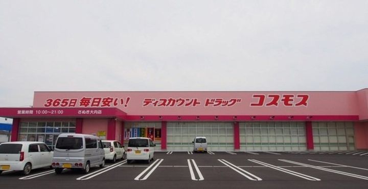 メゾン・マールの周辺