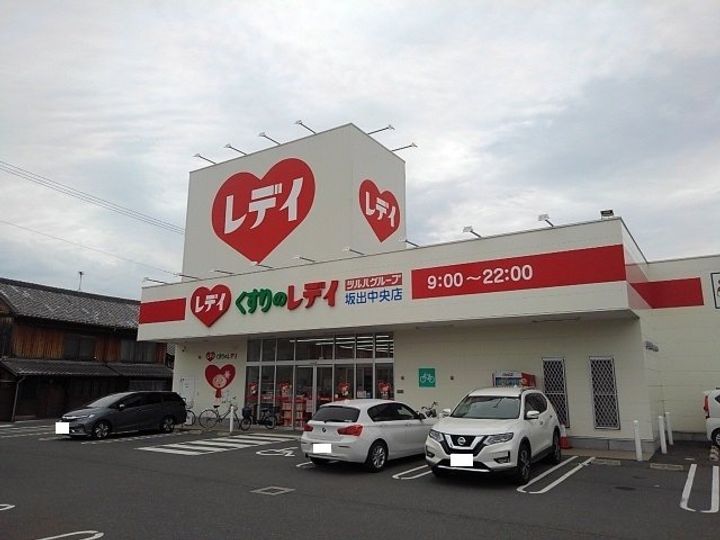 ラベリーズ・八幡の周辺