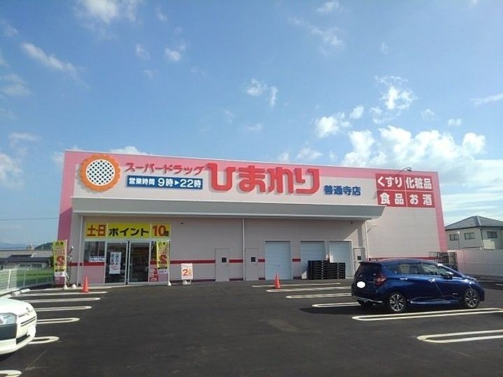 サニー中村 Bの周辺
