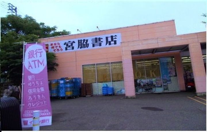 アリストガーデンⅣの周辺