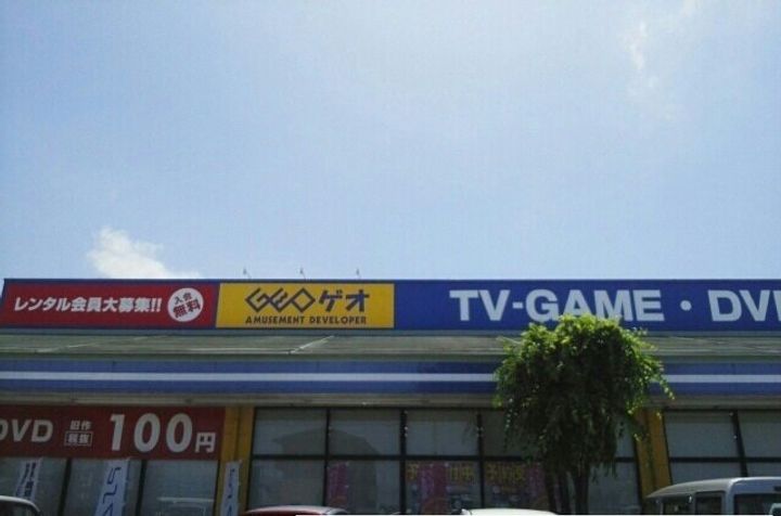 コスタビアンカ Aの周辺
