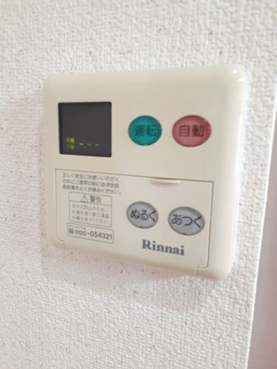 アムール・GAKU Bの風呂