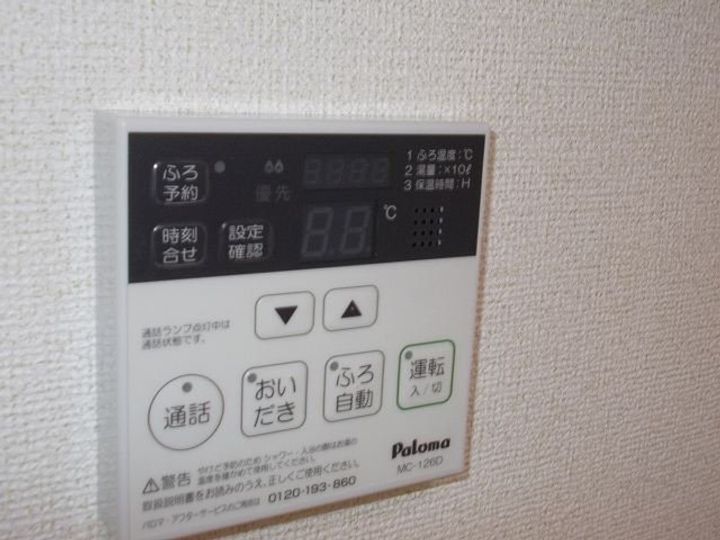 カーサ・レガーロのその他画像