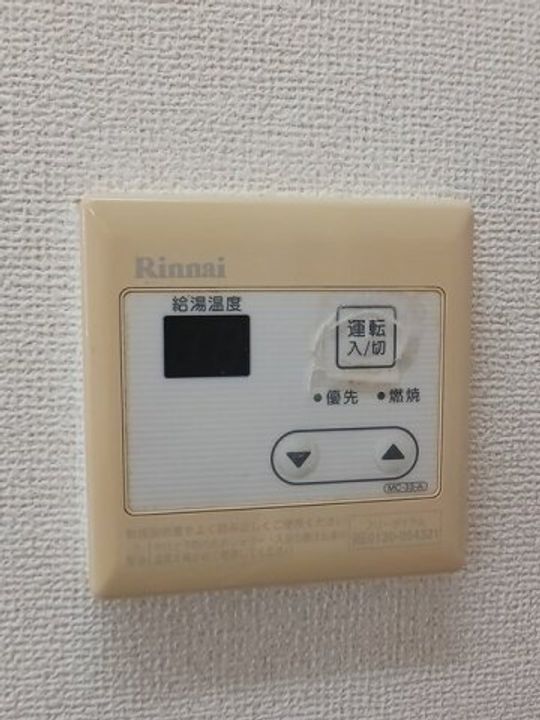 プロヴァンス吉岡のその他画像