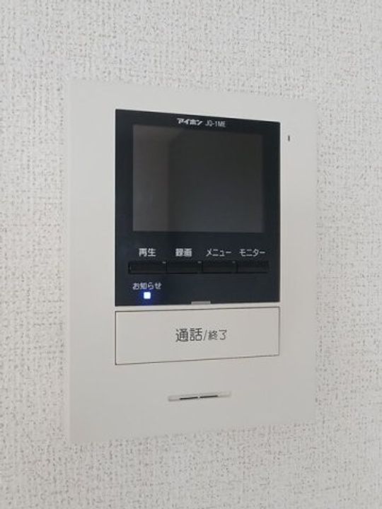 キッシングラミー Cのその他画像
