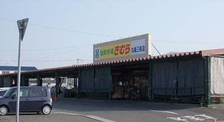 キッシングラミー Cの風呂