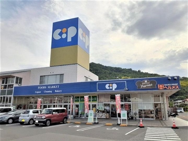 アムール・GAKU Aの周辺