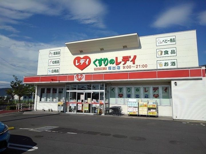メゾンド・セレーノの周辺
