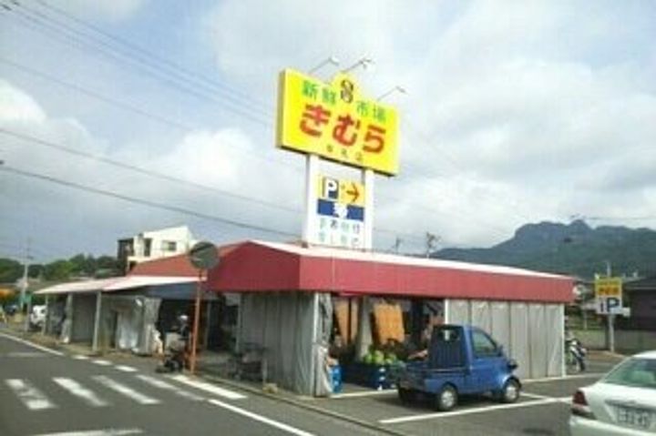 ヒーリング Aの周辺