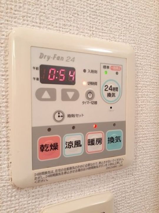 スノーフレーク・アイの風呂
