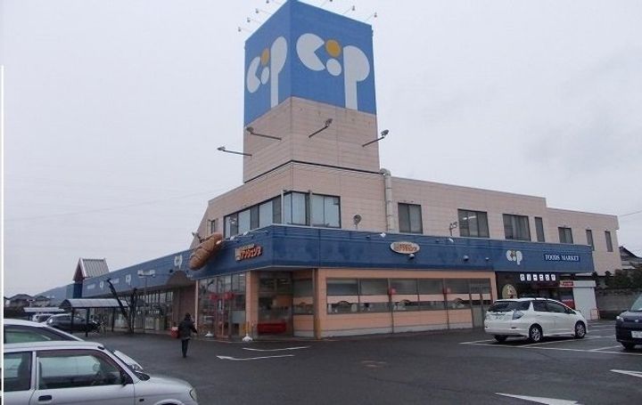 グランディス Aの周辺