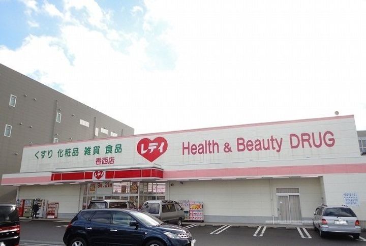 エルディム北山のその他画像