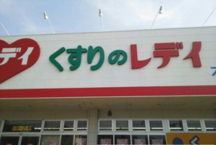 ベウラハイツのその他画像