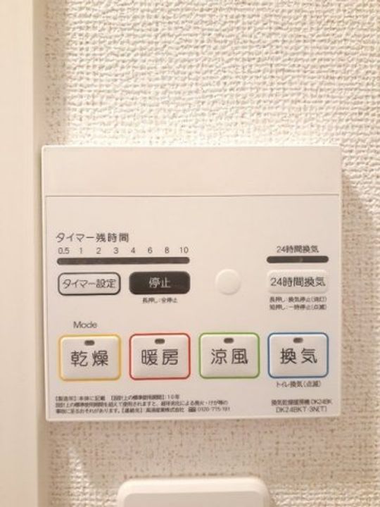 ジャダハウス宇多津 Bのその他画像