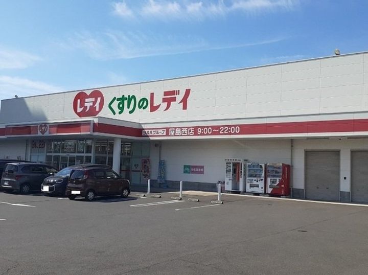 ミルト屋島の周辺