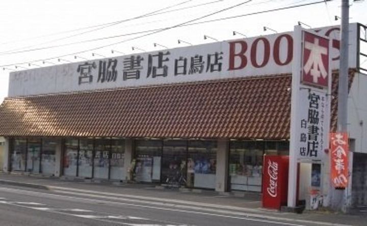 エルデの周辺