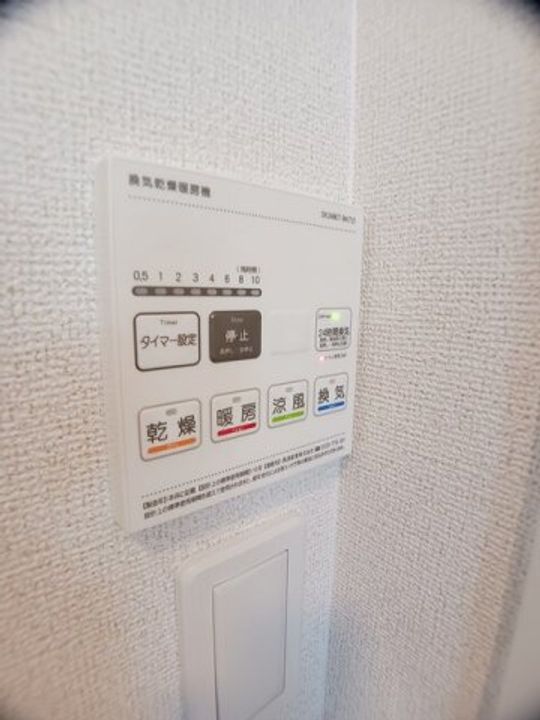メゾン サンフラワー Bのその他画像