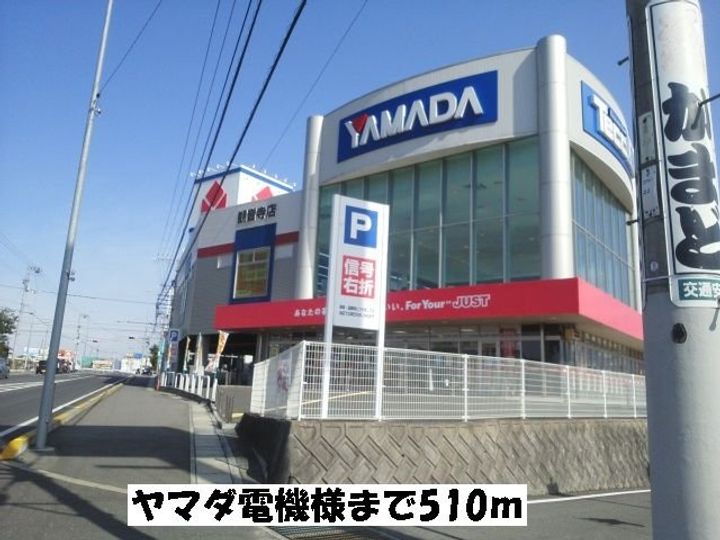 メゾニティ 川西Bの周辺
