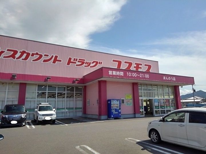 ロイヤルガーデンハイツAの周辺