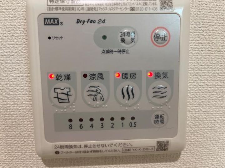 コントレールのその他画像