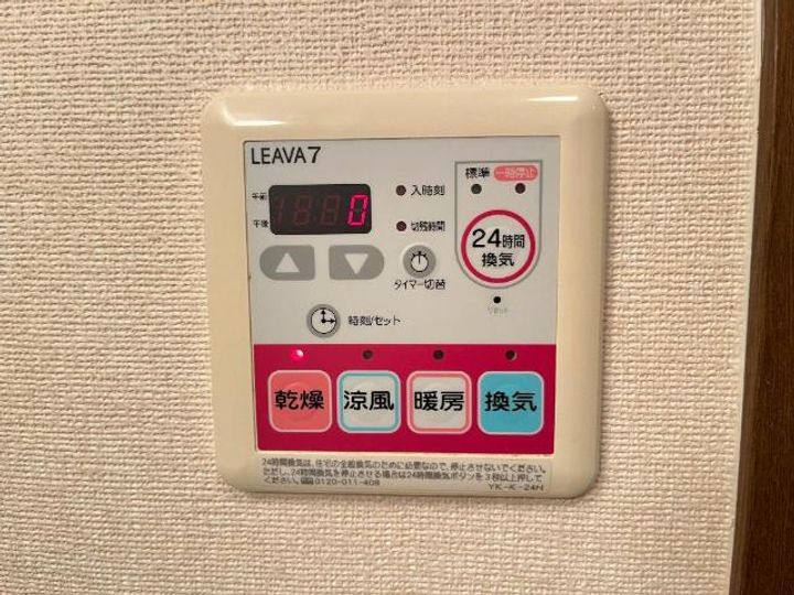 エルビス今里Ⅱのその他画像