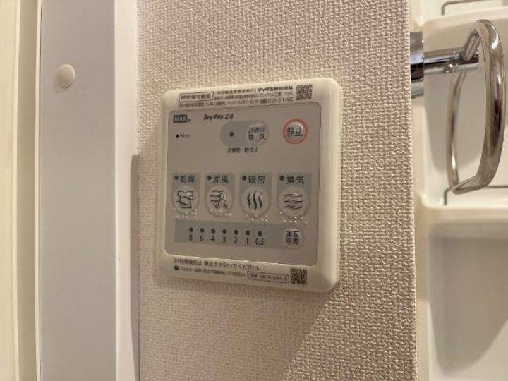 アルバMのその他画像