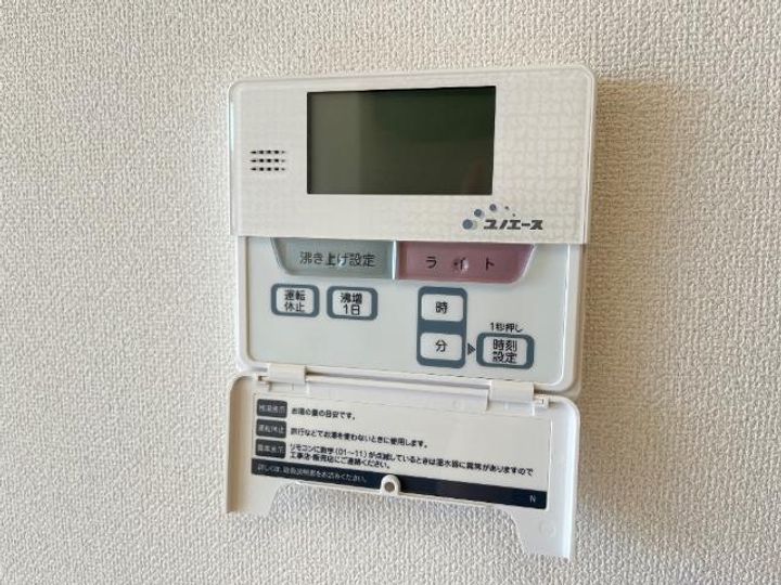 アルバMのその他画像