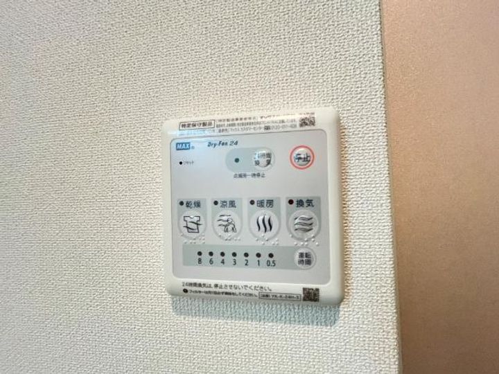 ロココのその他画像