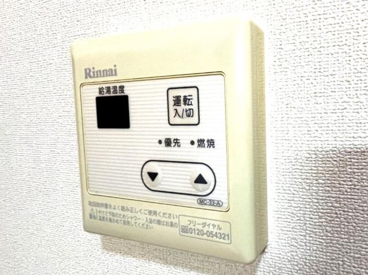 ボア・ソルテのその他画像