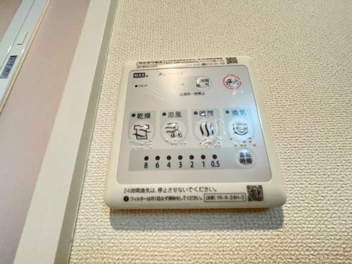 グラン フェリシア Ⅰのその他画像