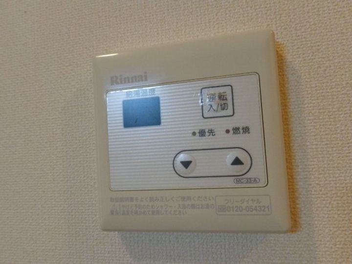フェリスのキッチン