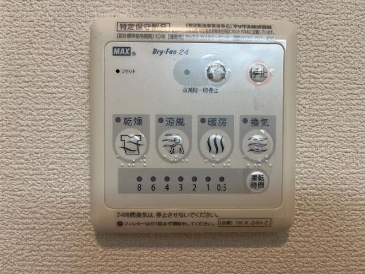 Masakoのその他画像