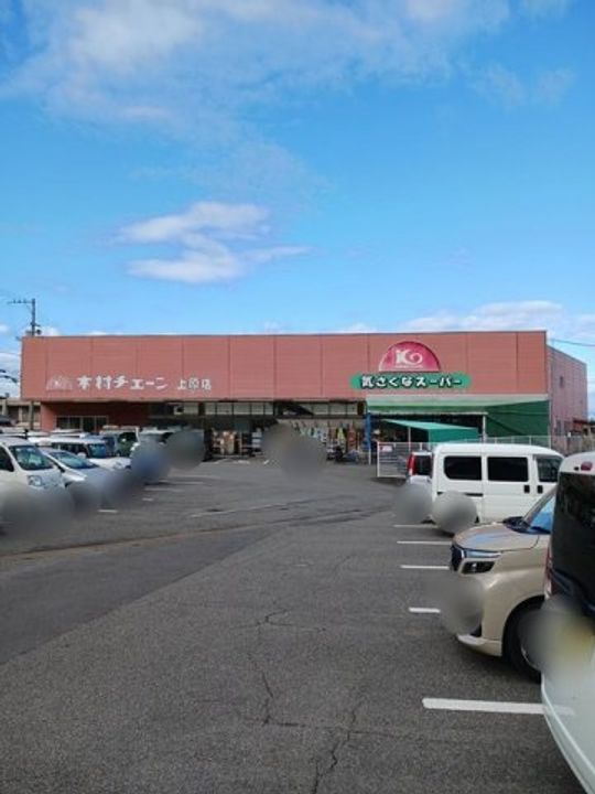 マリオ中村 Aの周辺