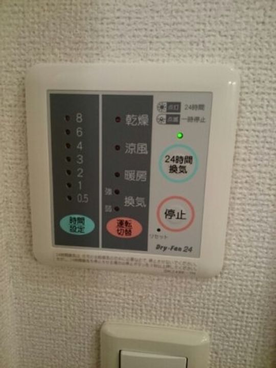 イリーデ・カーサの風呂