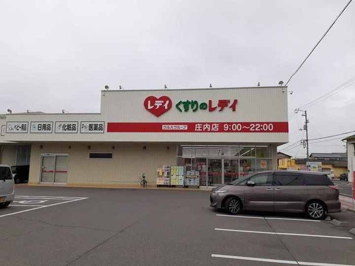 イリーデ・カーサの周辺