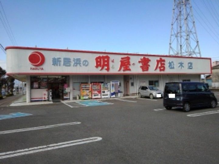 イリーデ・カーサの周辺