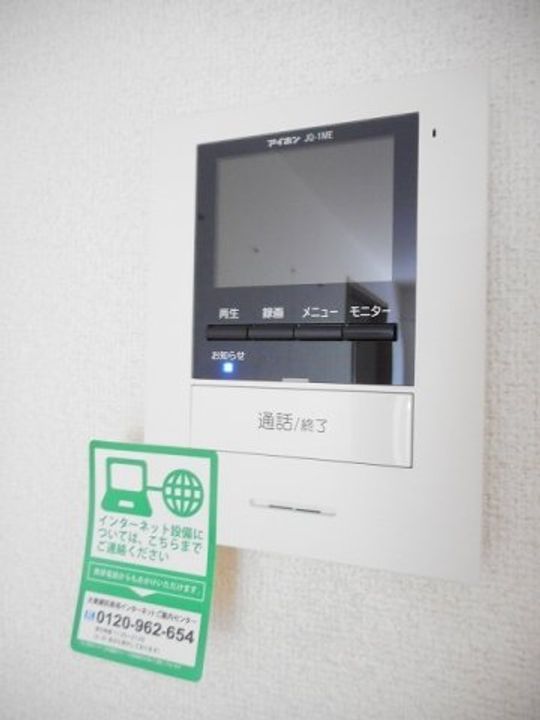 グラン・すずかぜの丘Bのその他画像