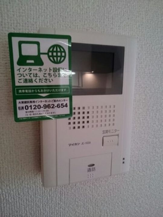 ベアート サリーナのその他画像