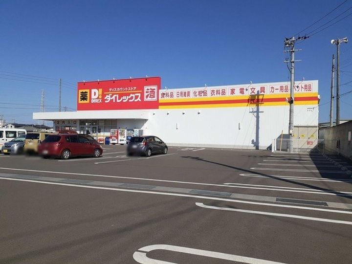シュウ・レミングBの周辺