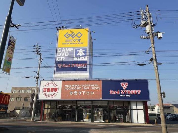 アトランティス上泉の周辺