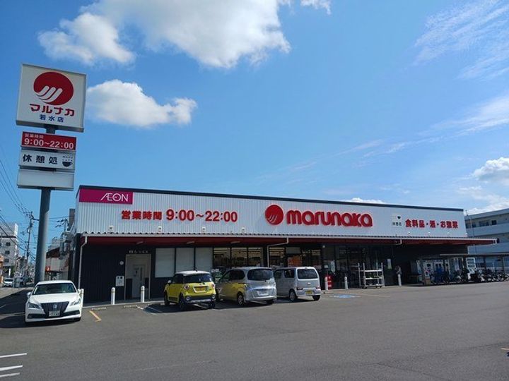 スカイルシパーの周辺