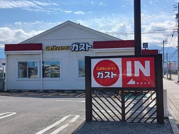 スカイルシパーの周辺