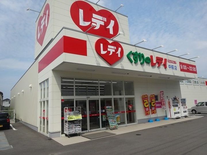 フロイデ KANAGEN Ⅲの周辺