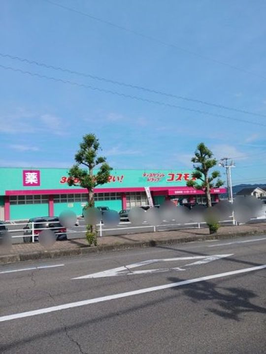 サンシャイン セレノの周辺
