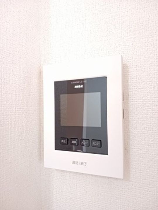 ポートルシパーの周辺
