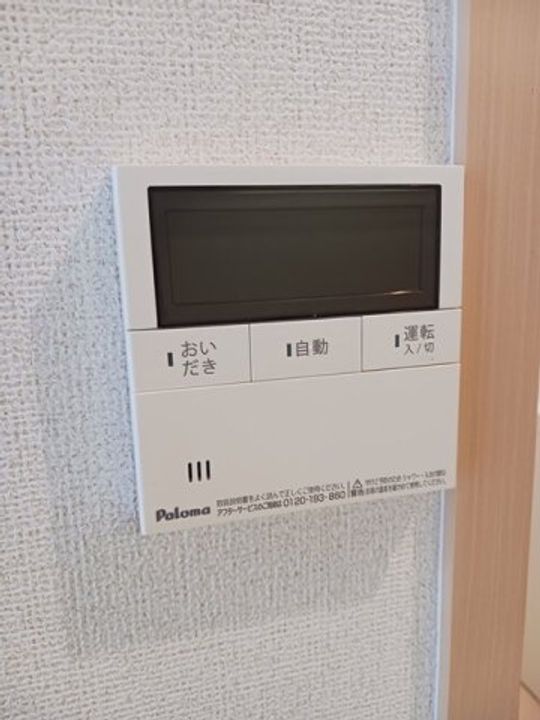 ベル・ブローテAのその他画像