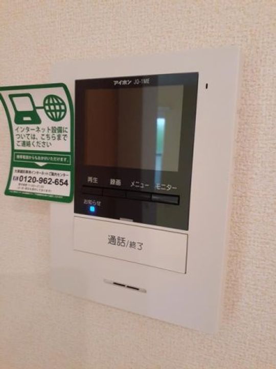 プロスパー キョウエイのその他画像